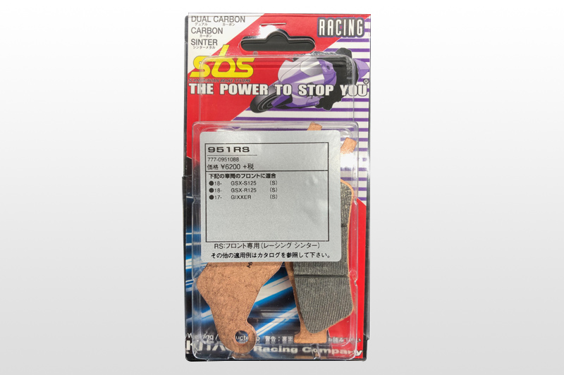 GSX-R125/150 フロントブレーキパット